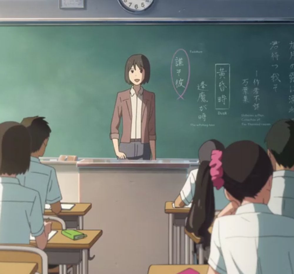 Do You Know Your Country Kanji Name