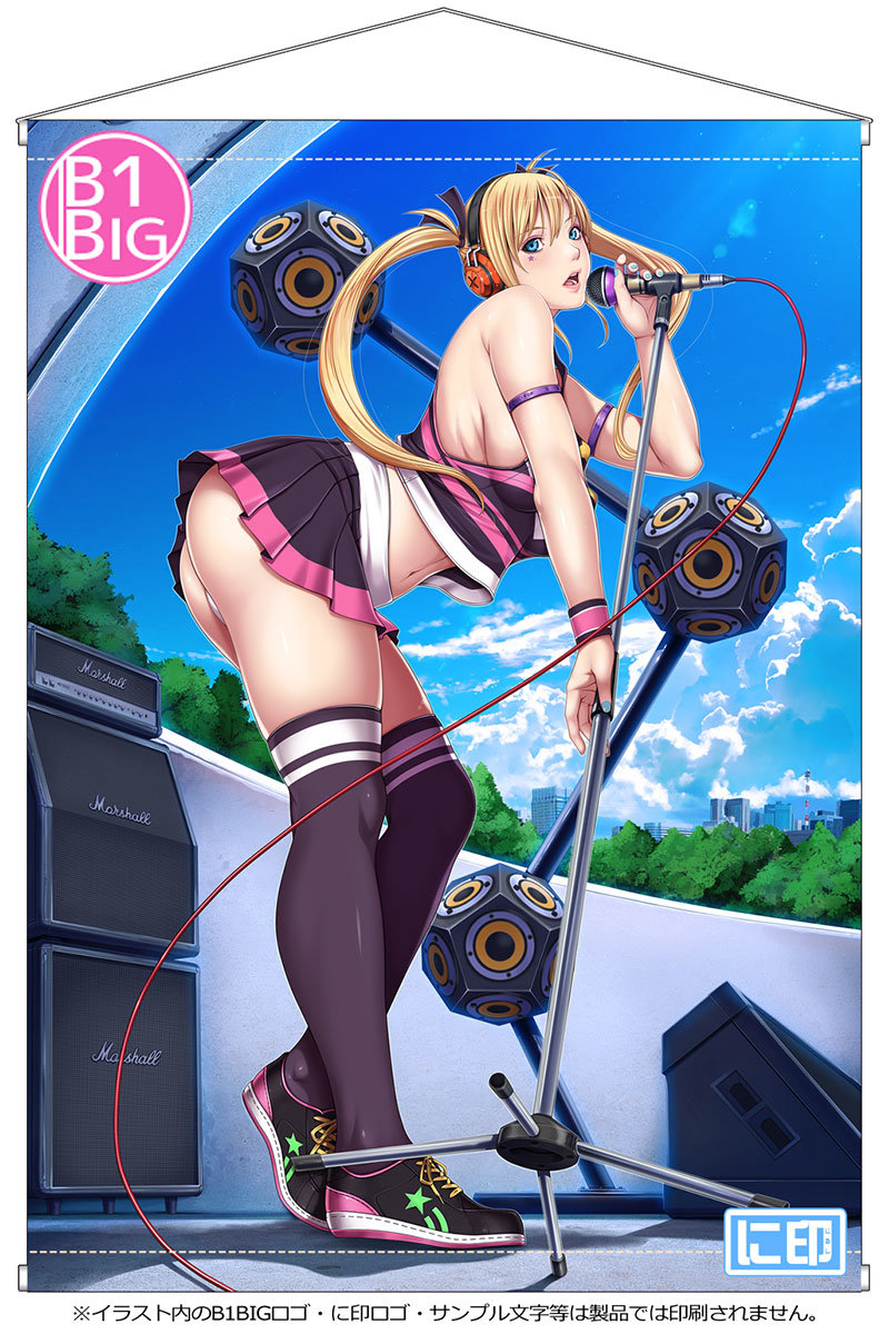 Sei Shoujo Tapestry Emiru Singing