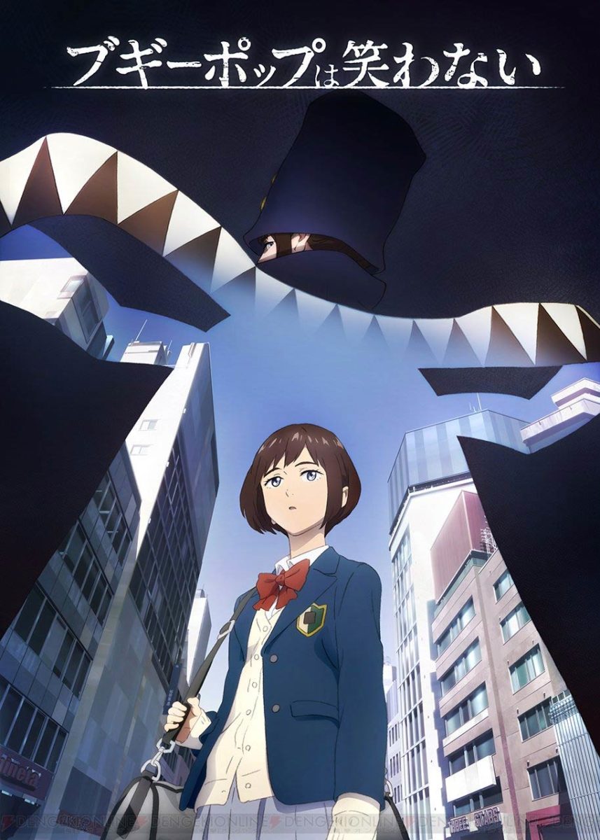 Winter 2019 Anime Boogiepop Wa Warawaanai 2019
