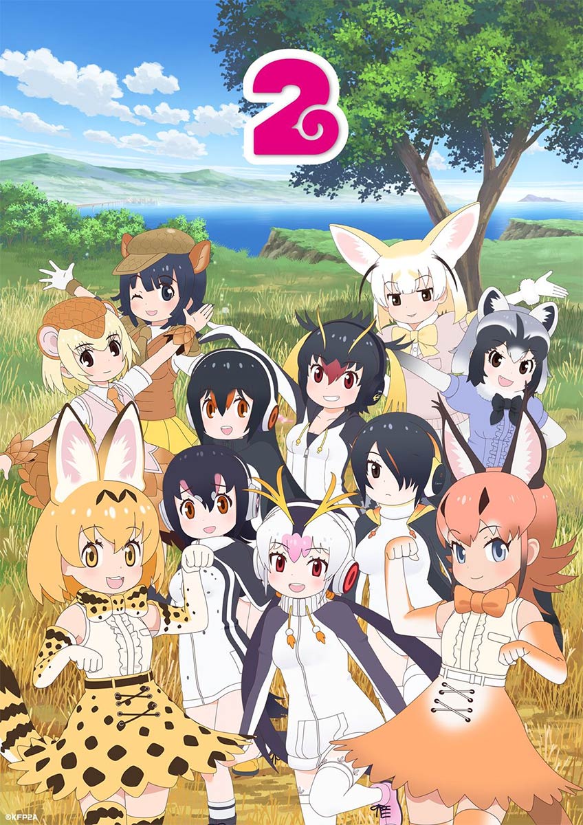 Winter 2019 Anime Kemono Friends Season 2