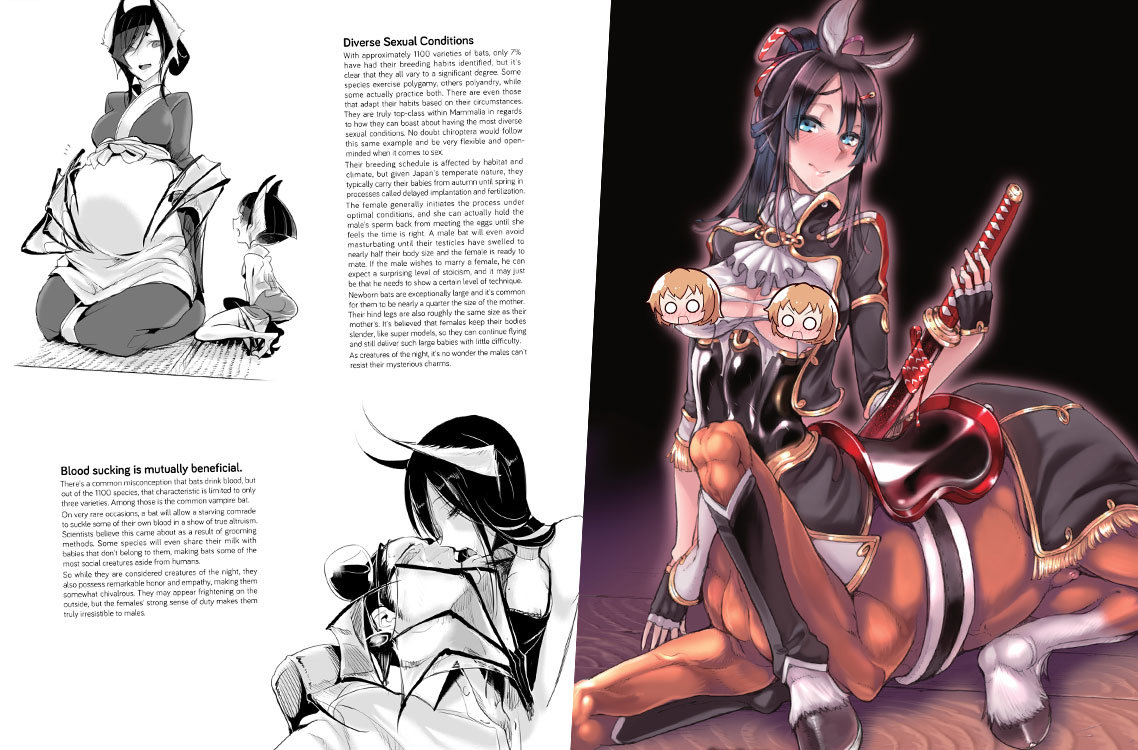 Does This Strange Body Please You Monster Girl Manga