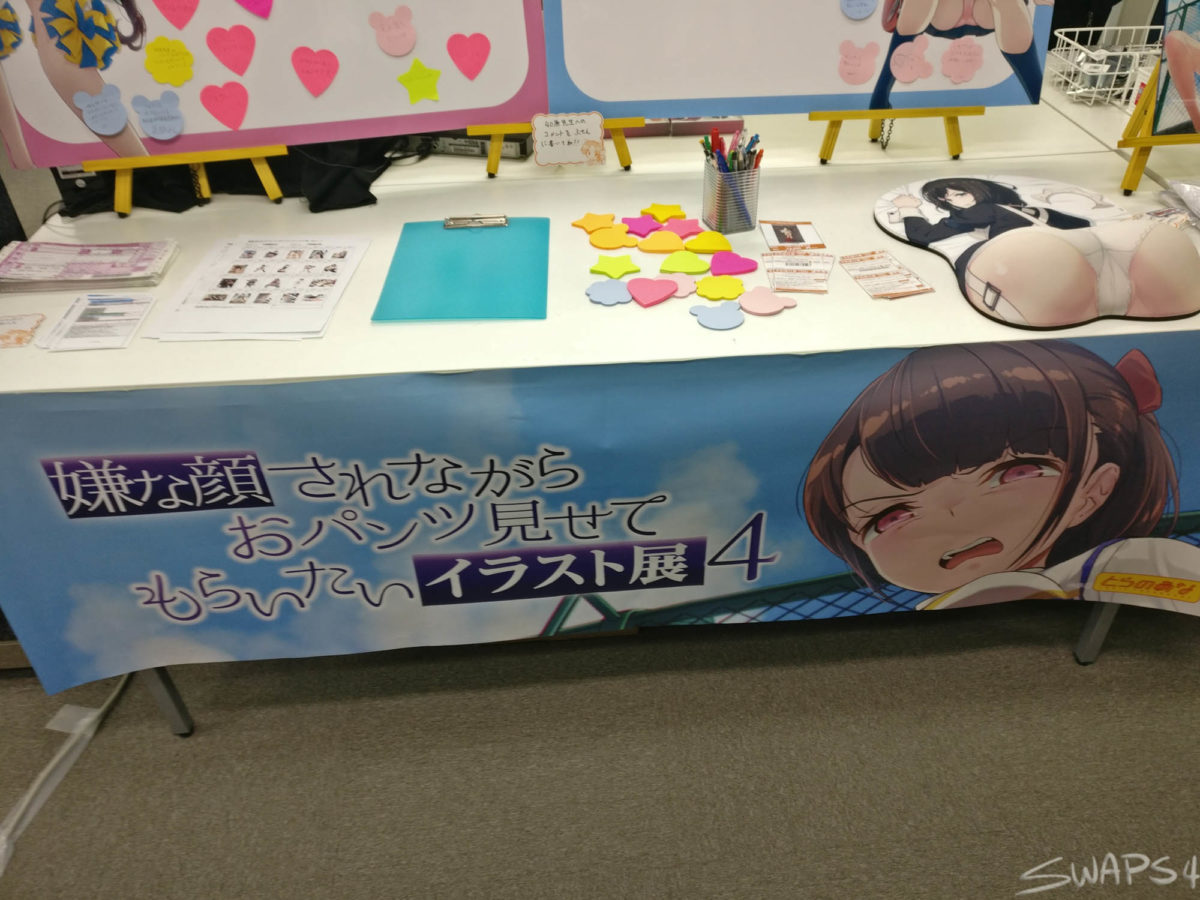 40hara Exhibition At Akihabara At Toranoana Akihabara C Store 0001