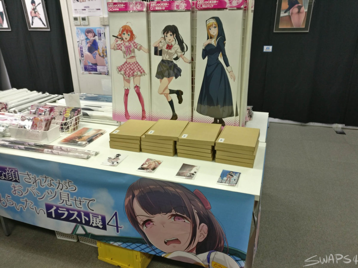 40hara Exhibition At Akihabara At Toranoana Akihabara C Store 0002