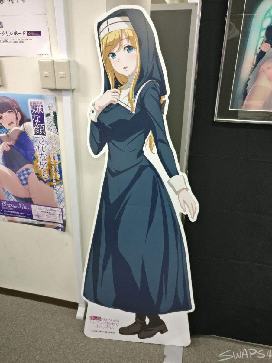 40hara Exhibition At Akihabara At Toranoana Akihabara C Store 0009