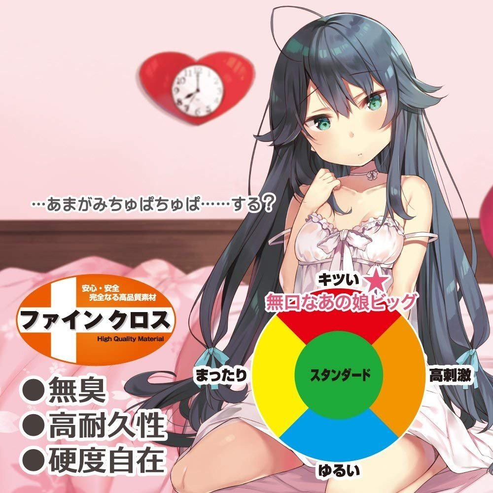 A Taciturn Girl BIG Complete Limited Edition 7