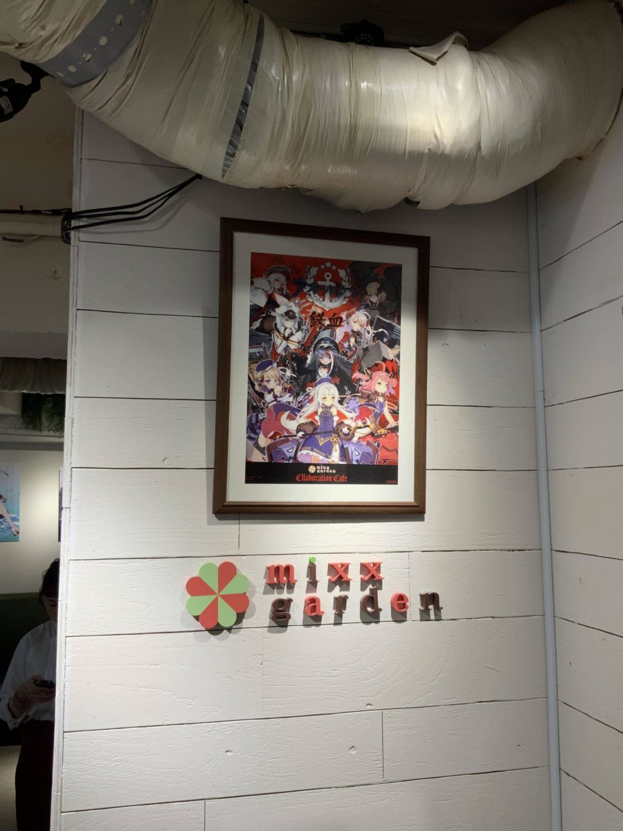 Azur Lane Ironblood Cafe Entrance