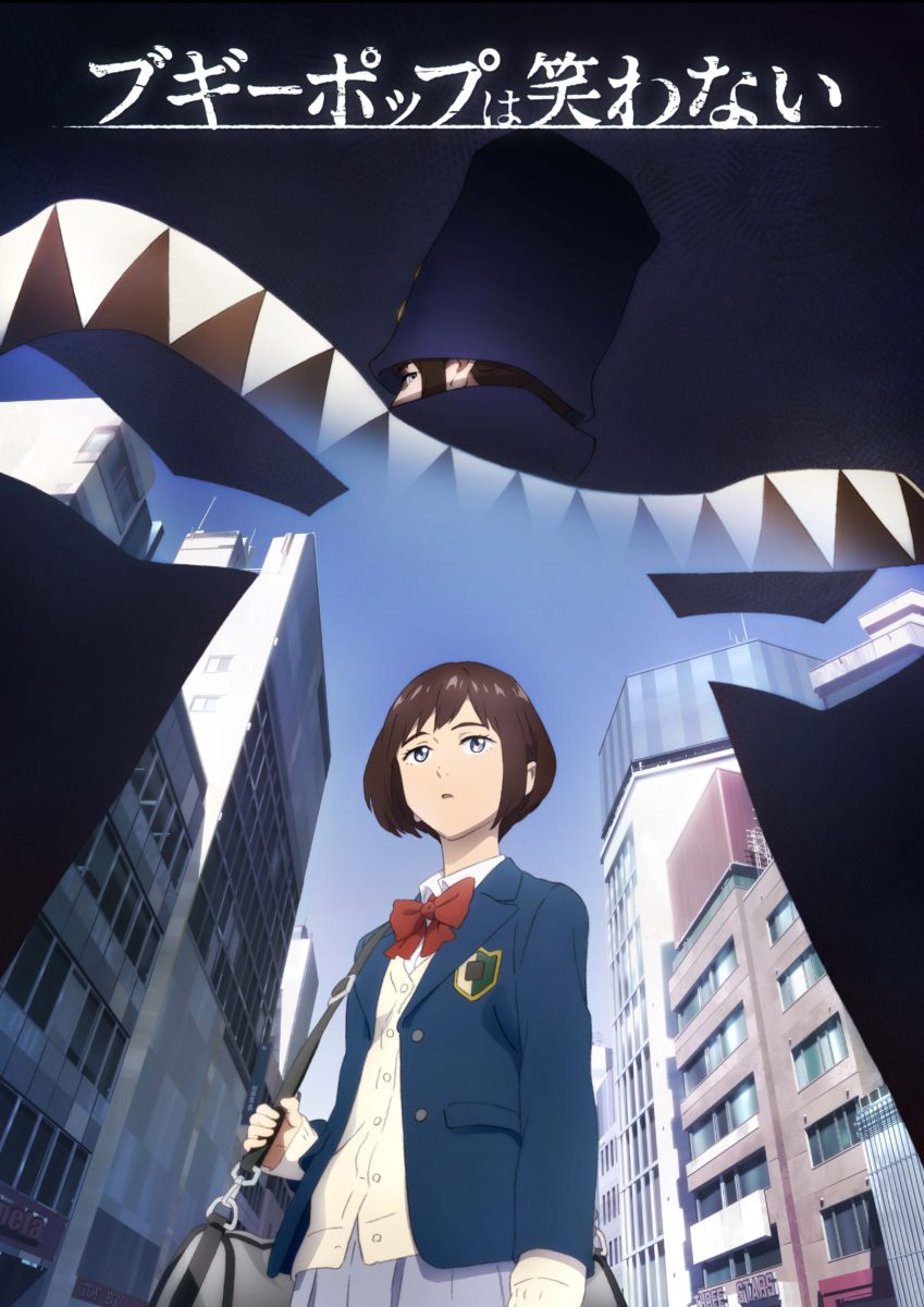 Boogiepop Wa Warawanai 2019 Anime Visual
