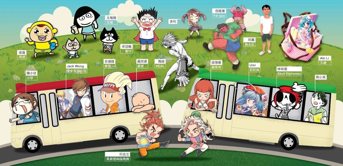 Comic Walk Of Fame Illustration 1