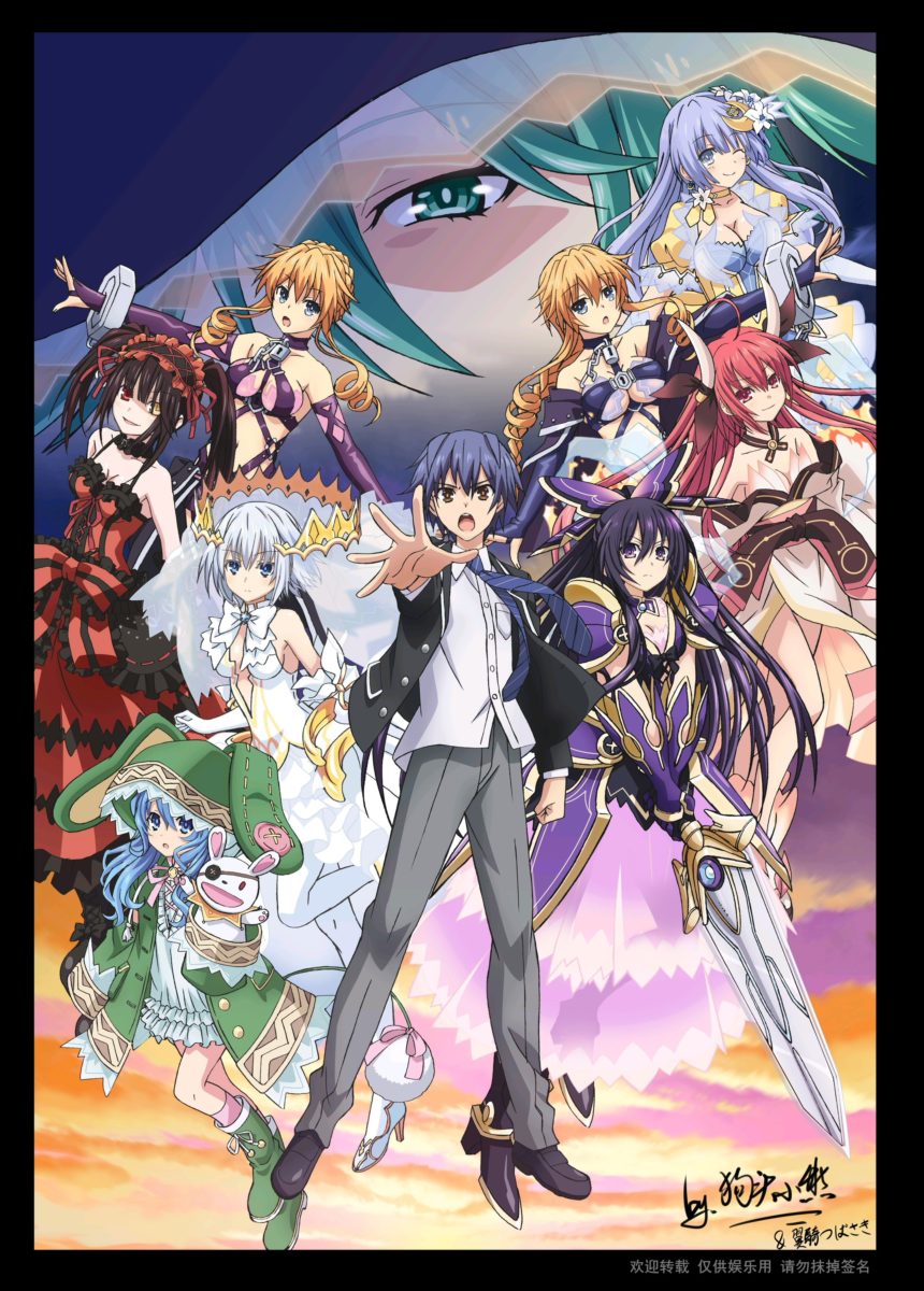 Date A Live 3 Anime Visual