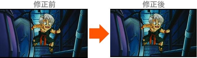 Dragon Ball Z Bio Broly Censorship 2