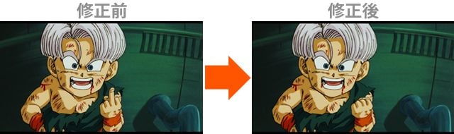 Dragon Ball Z Bio Broly Censorship