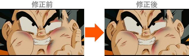 Dragon Ball Z Bojack Unbound Censorship