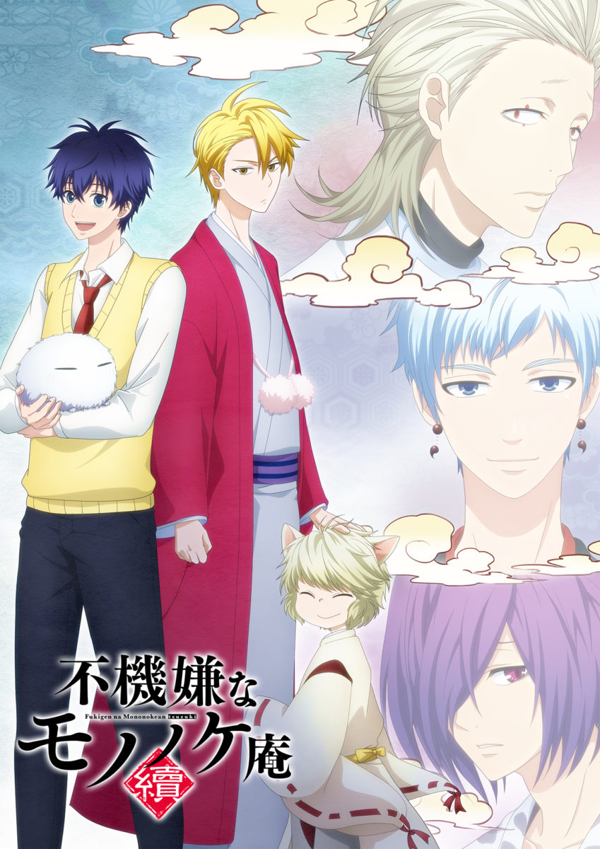 Fukigen Na Mononokean Tsuzuki Anime Visual