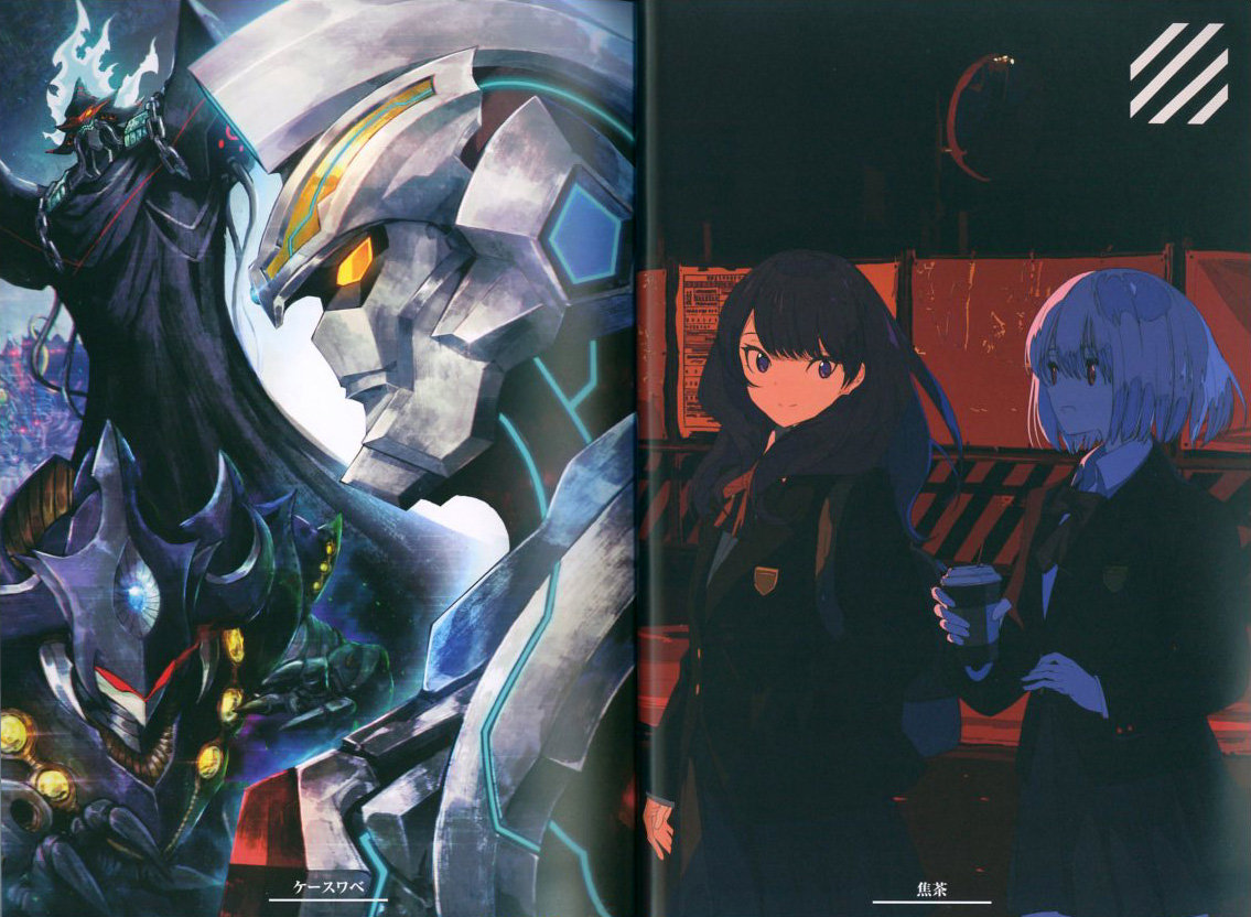 GRIDMAN Art Fan Book 2018 Winter 0002