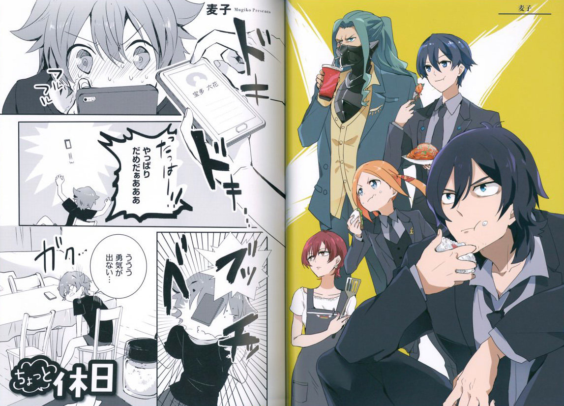 GRIDMAN Art Fan Book 2018 Winter 0005