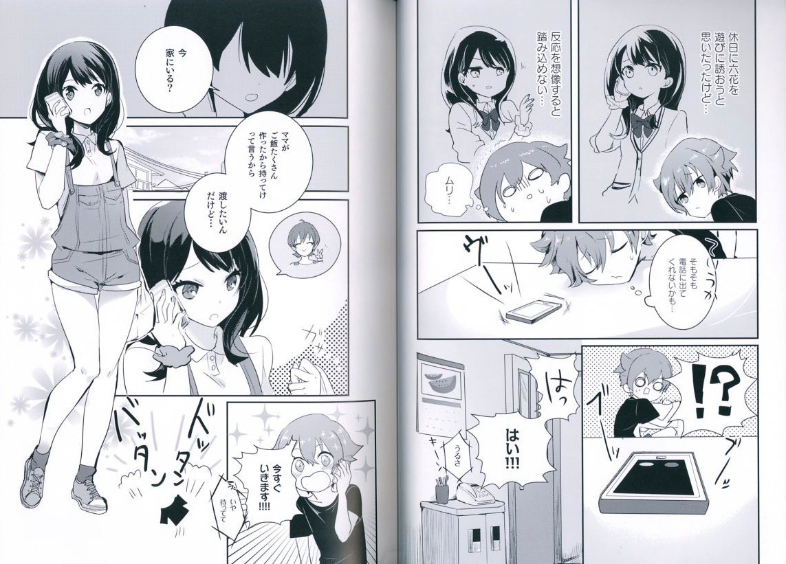 GRIDMAN Art Fan Book 2018 Winter 0006