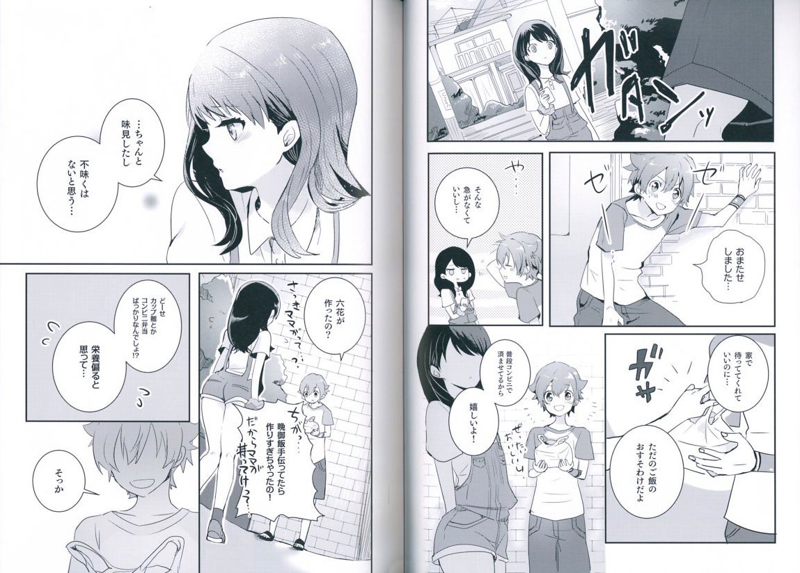 GRIDMAN Art Fan Book 2018 Winter 0007