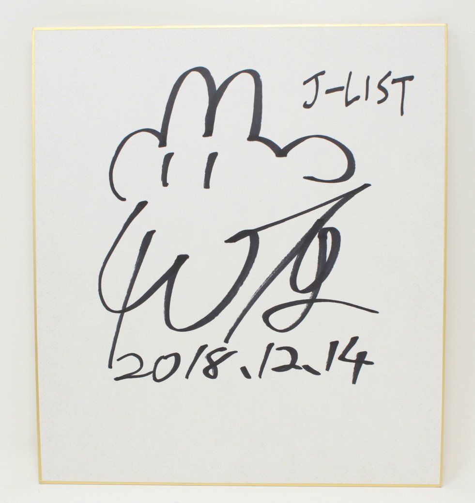 Get A Signed Shikishi Board Or A Iyapan Clear File Set In Our Recent 40hara Gacha 0001