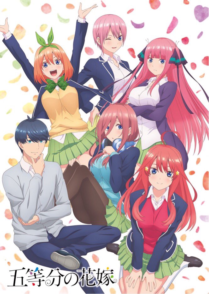 Gotoubun No Hanayome Anime Visual