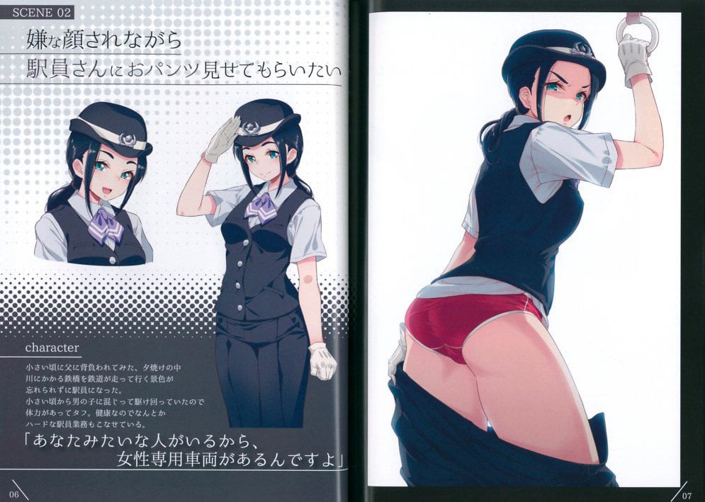 Iyanakao Sarenagara Opantsu Misete Moraitai Hon 5 0005