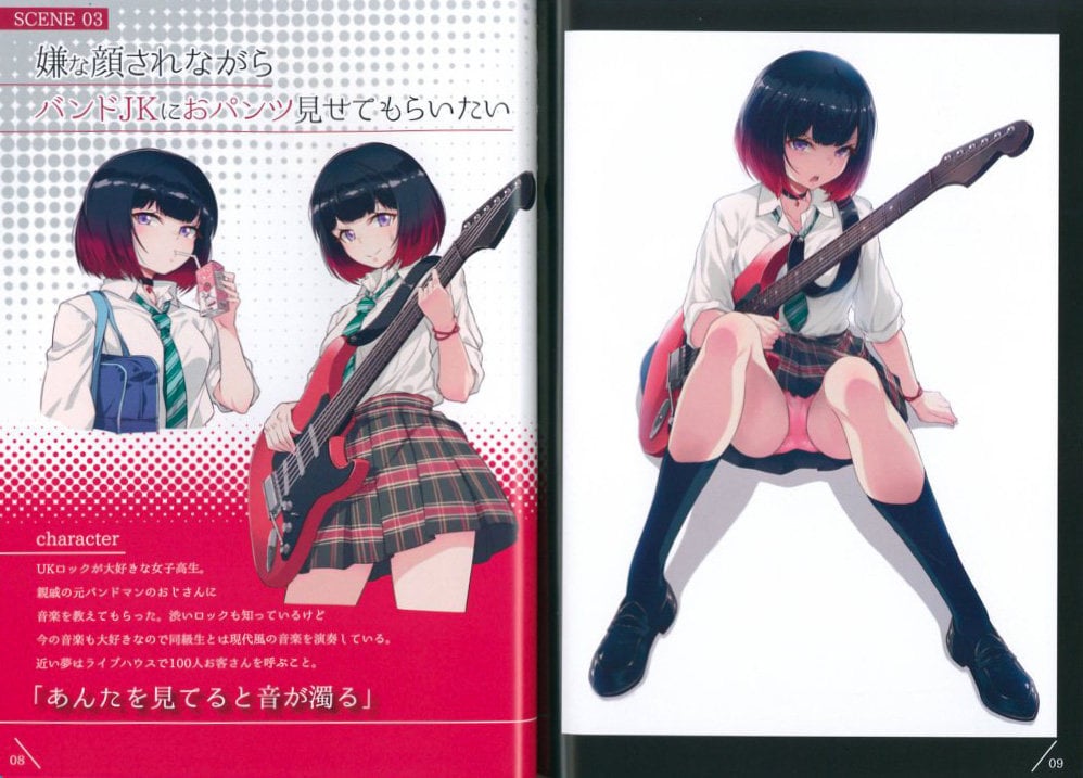 Iyanakao Sarenagara Opantsu Misete Moraitai Hon 5 0006