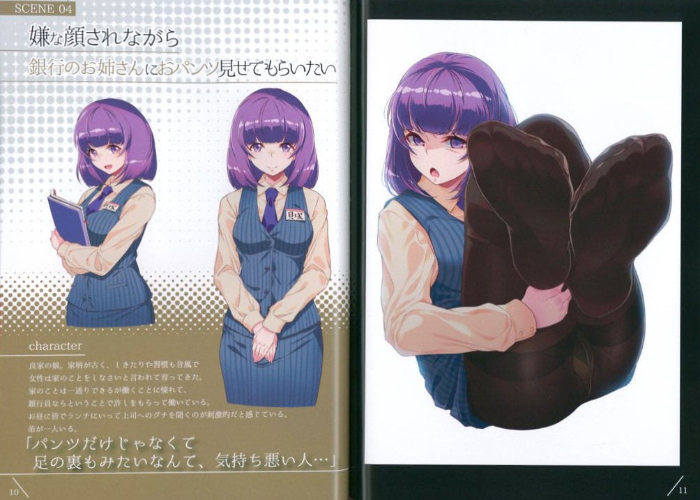 Iyanakao Sarenagara Opantsu Misete Moraitai Hon 5 0007