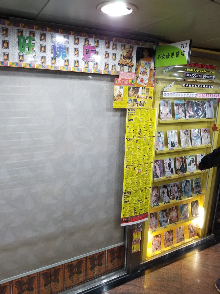 Sino Centre Porn And Buddhism