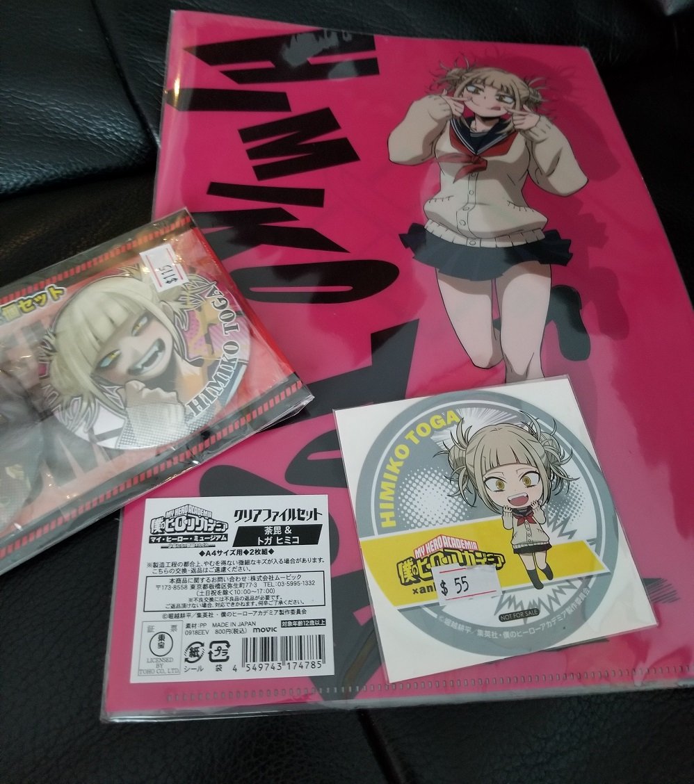 Sino Centre Toga Finds