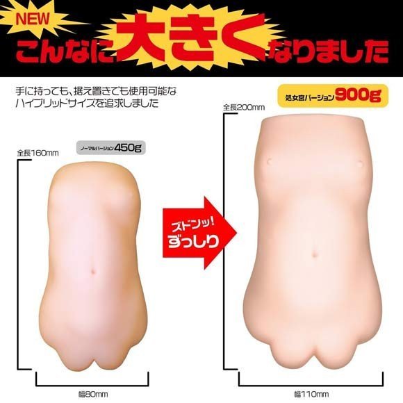 Sujiman Kupa Virgo 2 