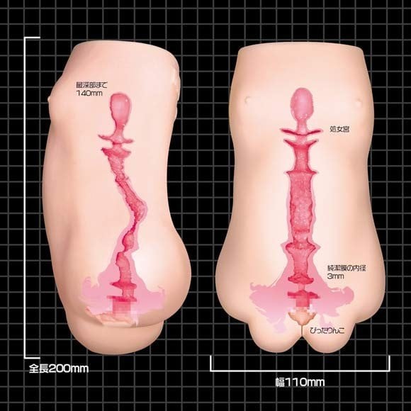 Sujiman Kupa Virgo 6 