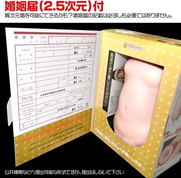 Sujiman Kupa Virgo 7 