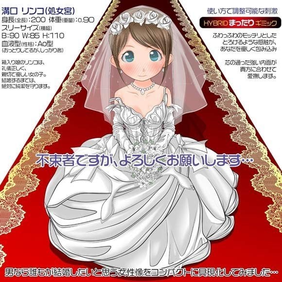 Sujiman Kupa Virgo 8 