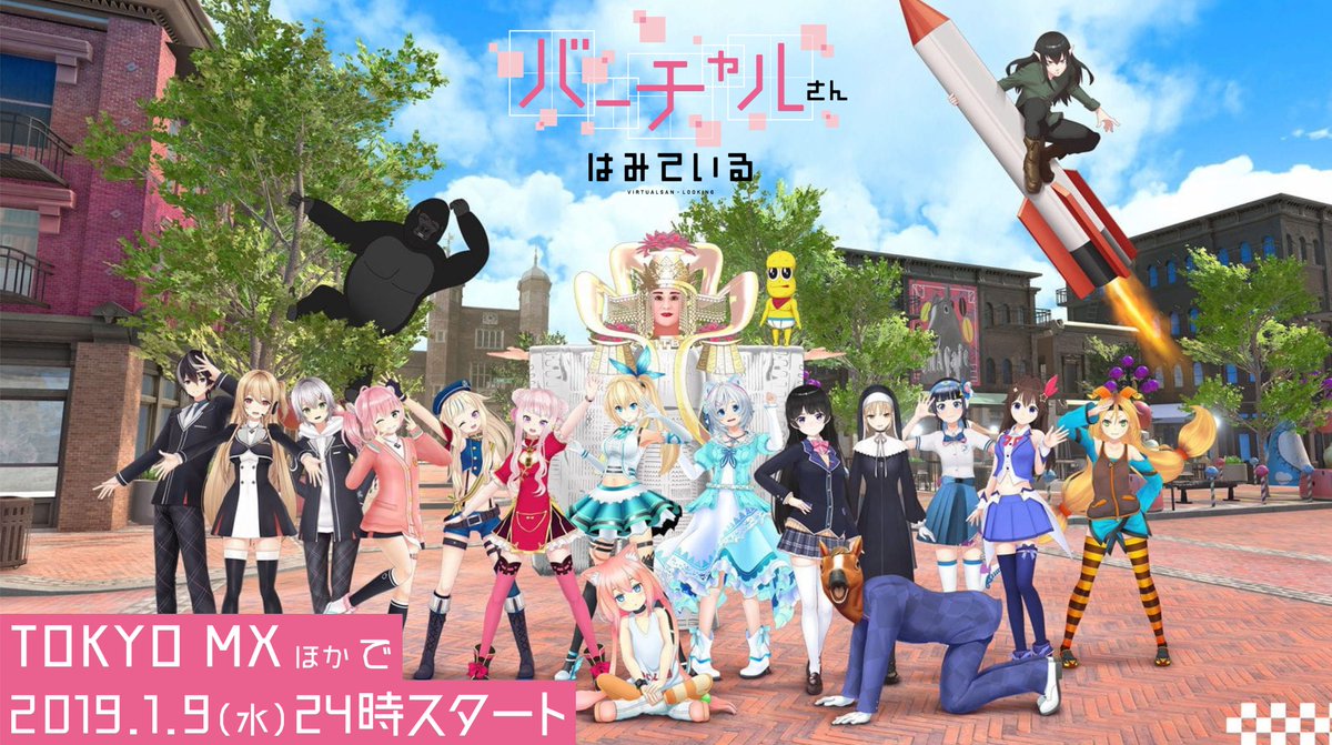 Virtual YouTubers Promotional Visual