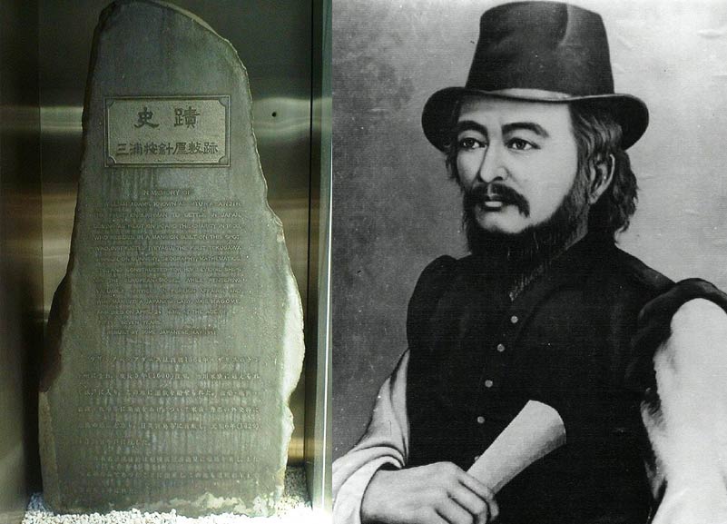 William Adams Samurai