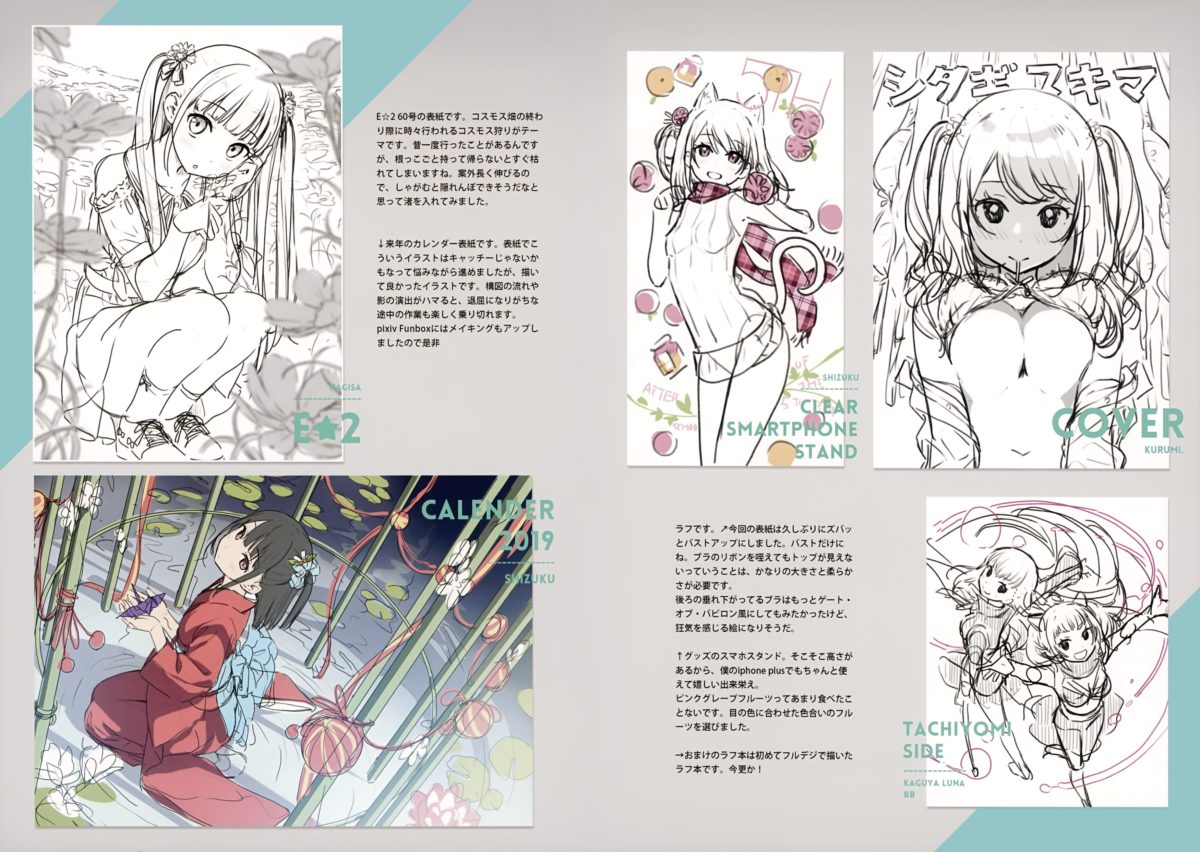 Afterschool Of The 5th Year By Kantoku 0010