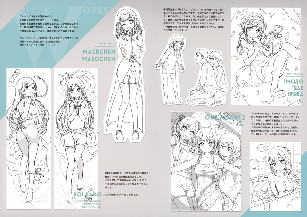 Afterschool Of The 5th Year By Kantoku 0011