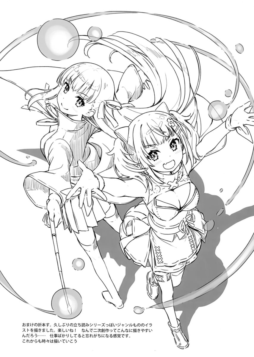 Afterschool Of The 5th Year By Kantoku 0015