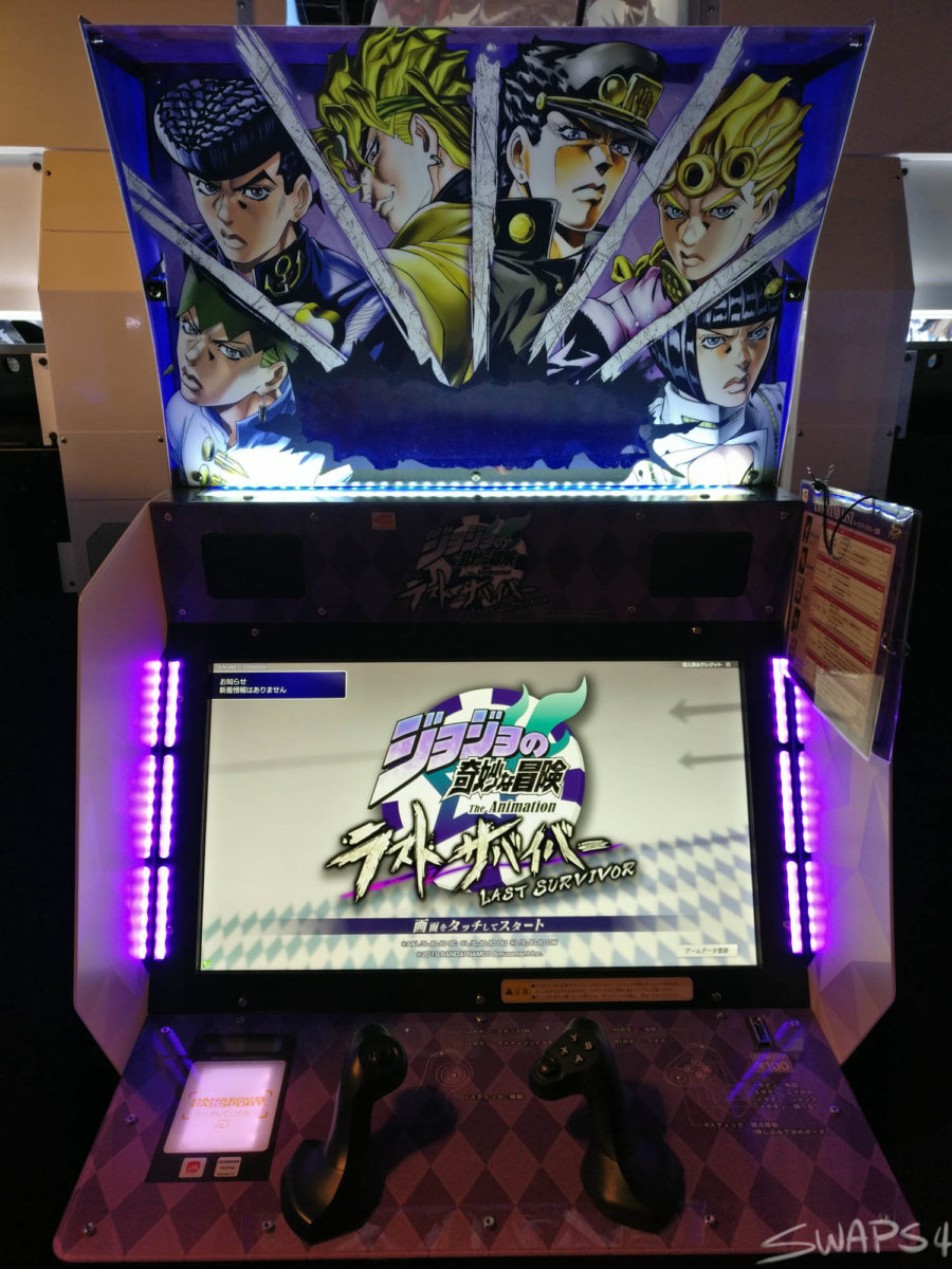 JoJo's Bizarre Adventure Last Survivor Arcade Game 0004