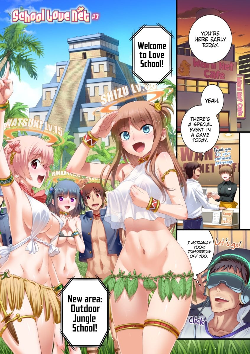 Koume Keito School Love Net Fakku Manga Jungle School