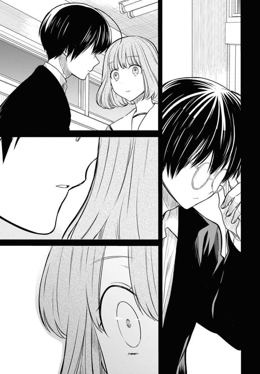 Manga Monthly Class 1A Monster 2