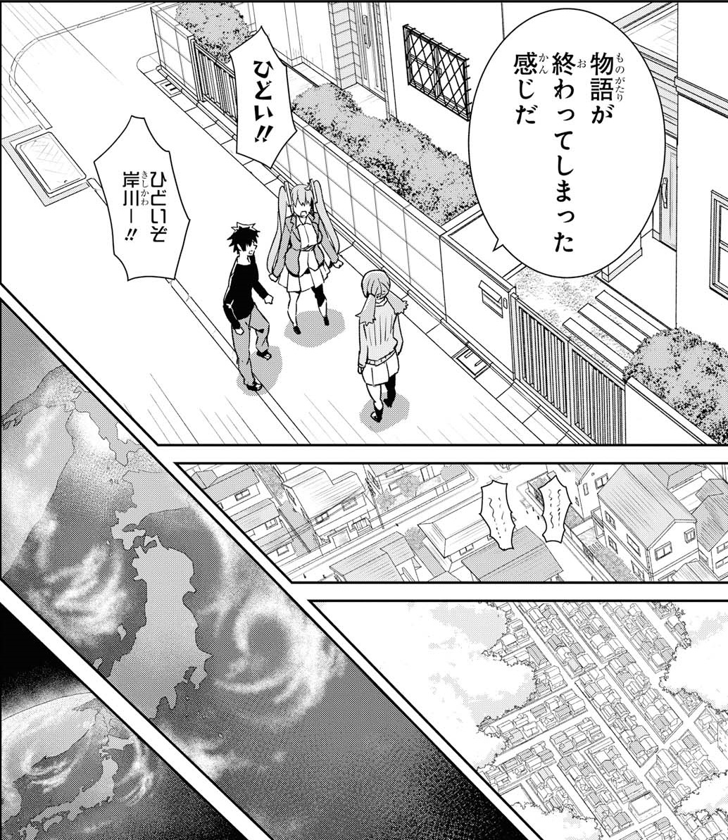 Manga Monthly Manual