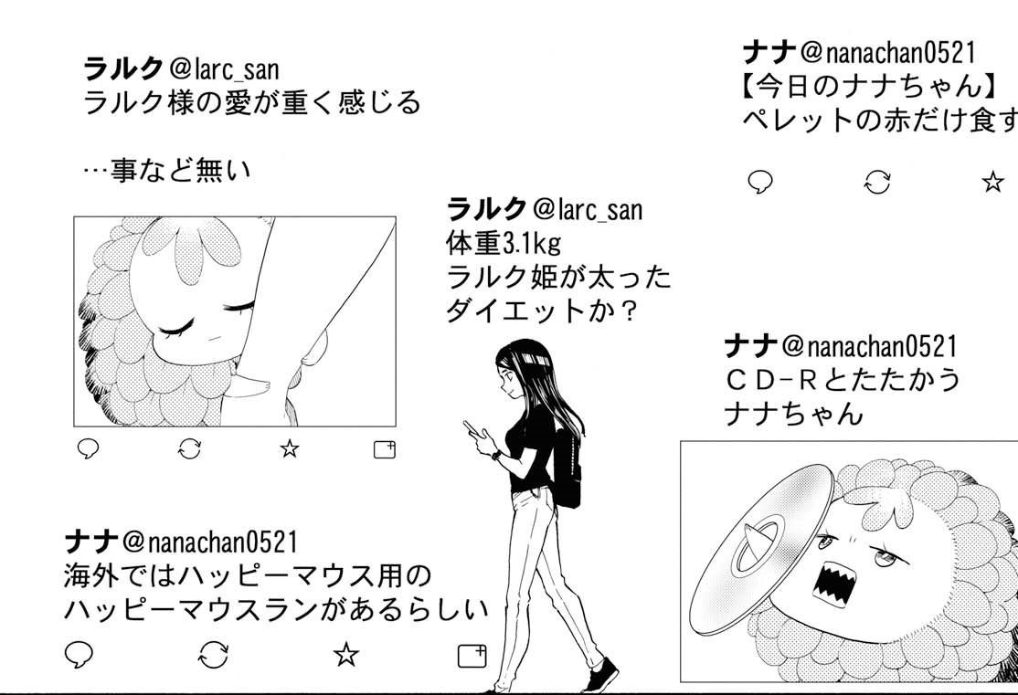 Manga Monthly Niji Kuro