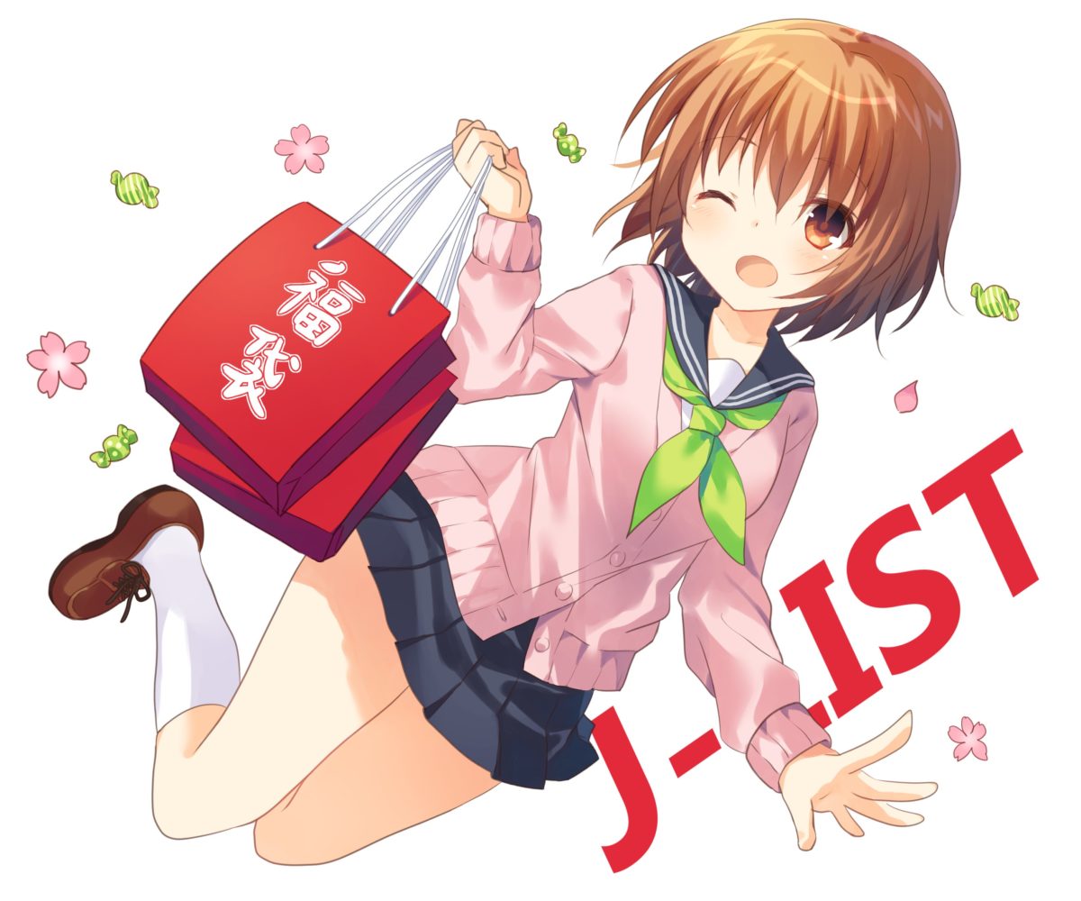 Megumi In My Style 2019 Results Top 10 Craytm