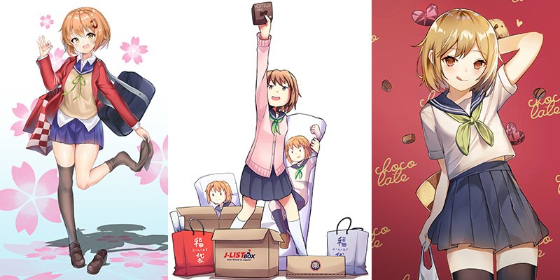 Megumi In My Style 2019 Results Featured Image