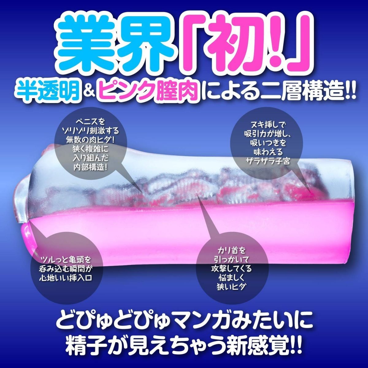 Nakadashi OK Girl Chikan Namanaka Hole 2 