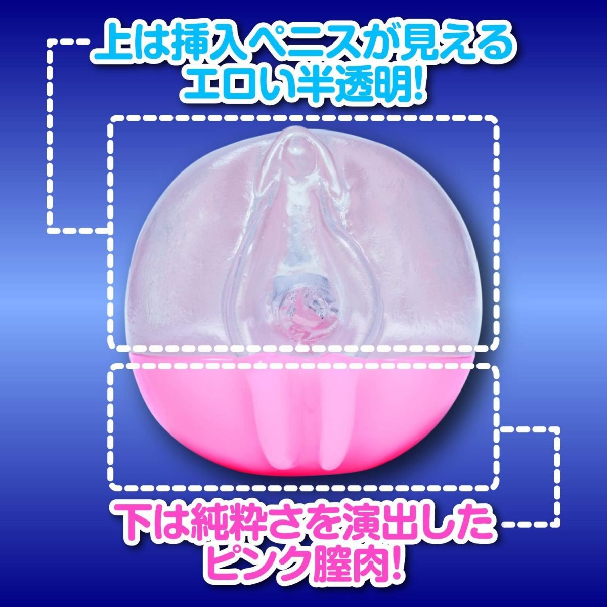 Nakadashi OK Girl Chikan Namanaka Hole 3 