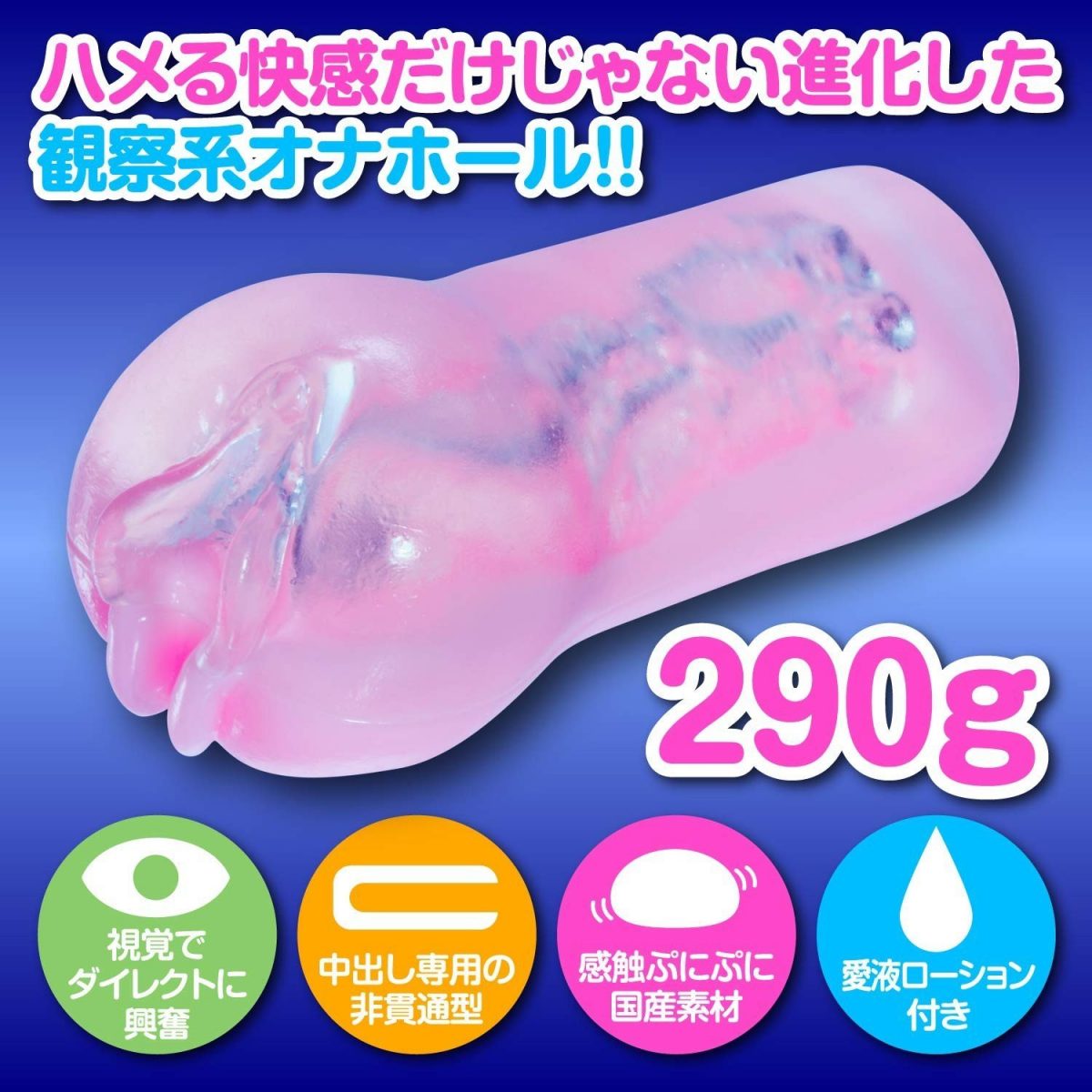 Nakadashi OK Girl Chikan Namanaka Hole 5 