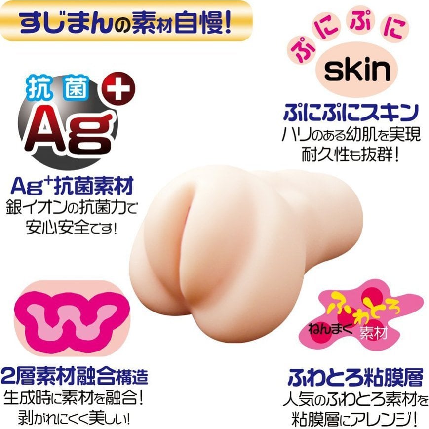 Sujiman Kupa Roa Real Onahole 3