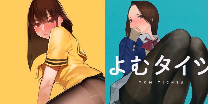 Yom Tights Featured Image 2