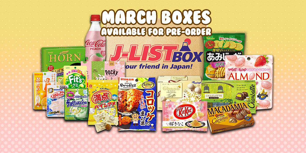 New J List Boxes 02 